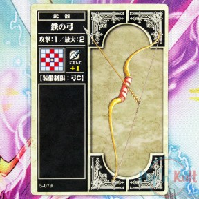 Fire Emblem Card 5-079 Iron...