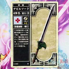 Fire Emblem Card 5-080 ★...