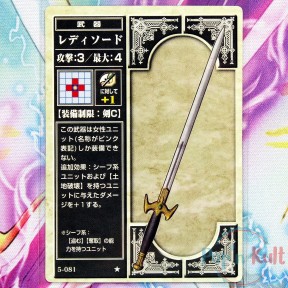 Fire Emblem Card 5-081 ★...