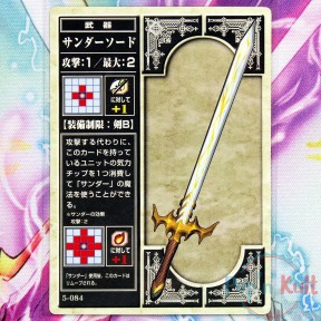 Fire Emblem Card 5-084...