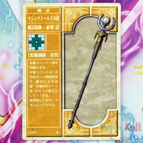 Fire Emblem Card 5-097 ★...