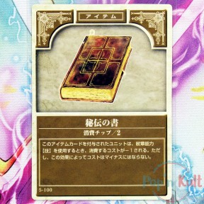 Fire Emblem Card 5-100...