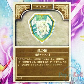 Fire Emblem Card 5-102...