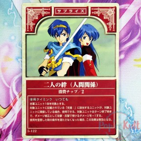 Fire Emblem Card 5-122 A...