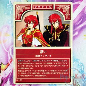 Fire Emblem Card 5-123...