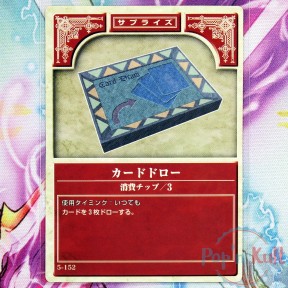 Fire Emblem Card 5-152 Card...