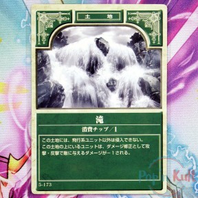 Fire Emblem Card 5-173...