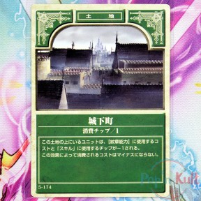 Fire Emblem Card 5-174...