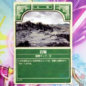 Fire Emblem Card 5-177...