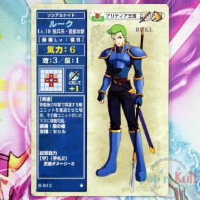 Fire Emblem Card 6-013 ★...