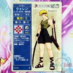 Fire Emblem Card 6-018 ★...