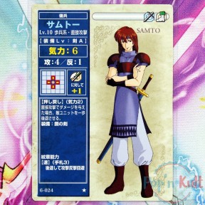 Fire Emblem Card 6-024 ★...