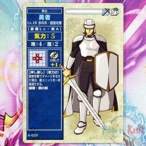 Fire Emblem Card 6-029 Hero...