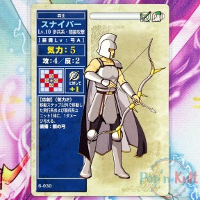 Fire Emblem Card 6-030...