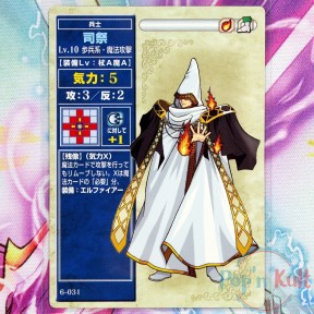 Fire Emblem Card 6-031...