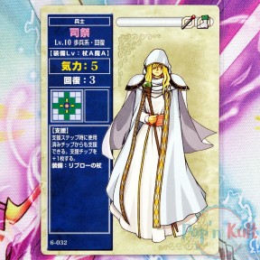 Fire Emblem Card 6-032...