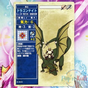 Fire Emblem Card 6-035...