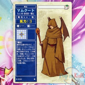 Fire Emblem Card 6-036 ★...