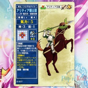 Fire Emblem Card 6-037...