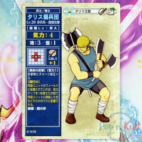 Fire Emblem Card 6-038...