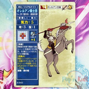 Fire Emblem Card 6-042...