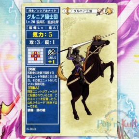 Fire Emblem Card 6-043...