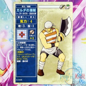 Fire Emblem Card 6-048...