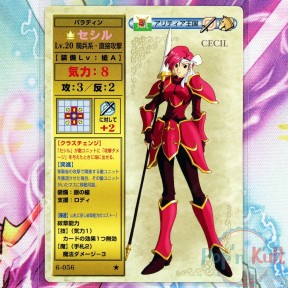 Fire Emblem Card 6-056 ★...